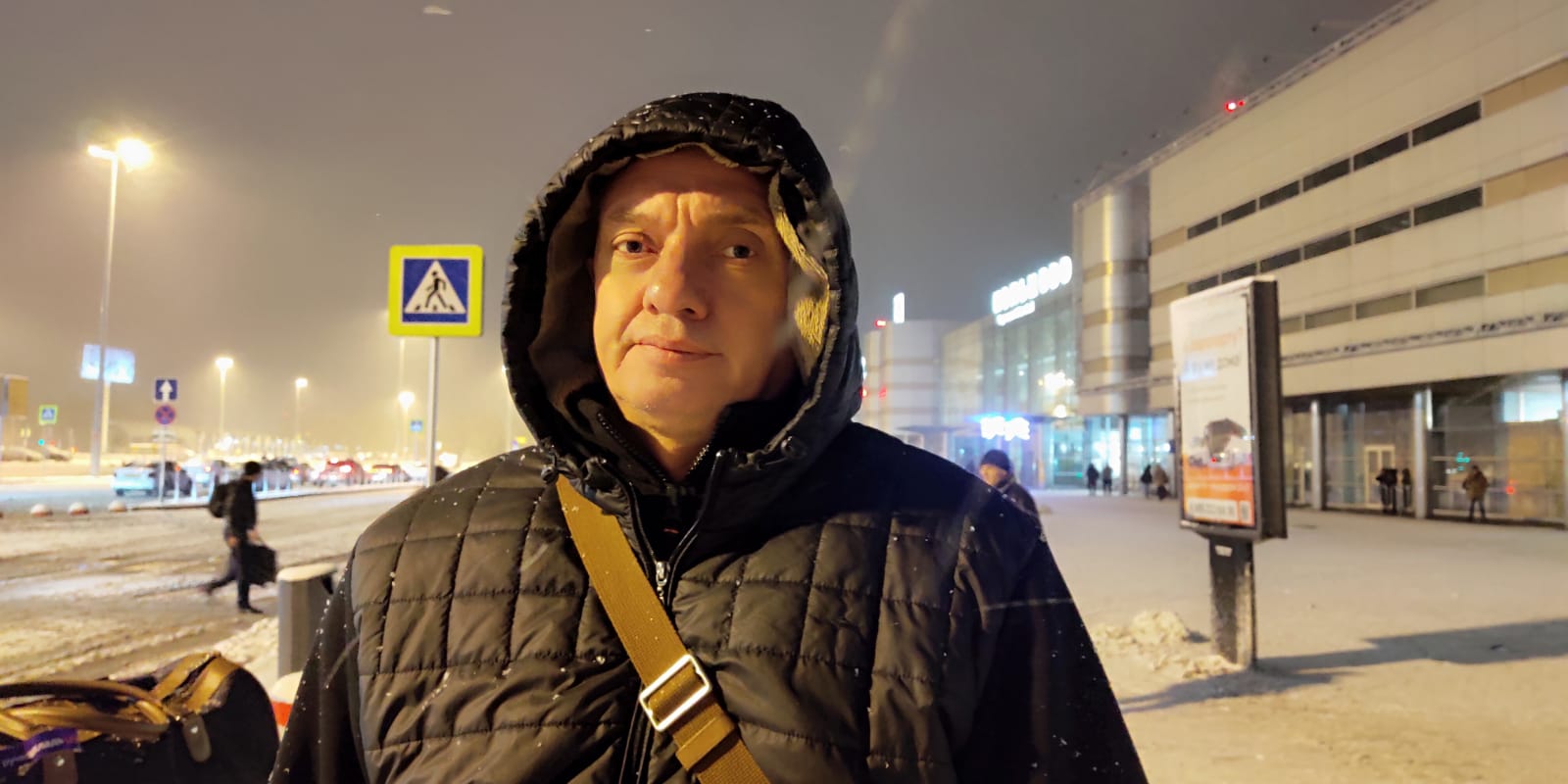 Предмет преступления